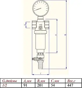 Фильтр тонкой очистки воды ½"в x ½"в Valtec VT.389.N.04 Фильтр тонкой очистки воды ½"в x ½"в Valtec VT.389.N.04, 2