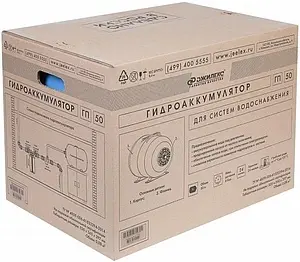 Гидроаккумулятор Джилекс 50 ГПк 8 бар 7058 Гидроаккумулятор Джилекс 50 ГПк 8 бар 7058, 2