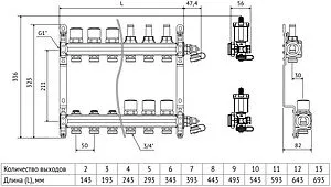 Группа коллекторная распределительная 8 отводов 1"в/в x ¾"ек Uni-fitt 451I4308 Группа коллекторная распределительная 8 отводов 1"в/в x ¾"ек Uni-fitt 451I4308, 2