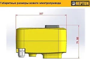 Кран шаровый с электроприводом Neptun Profi ¾" 220В 100035693400 Кран шаровый с электроприводом Neptun Profi ¾" 220В 100035693400, 3