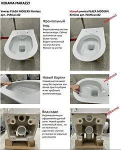 Унитаз подвесной безободковый Kerama Marazzi Plaza Modern белый PLMR.wc.02 Унитаз подвесной безободковый Kerama Marazzi Plaza Modern белый PLMR.wc.02, 5