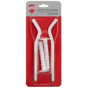 Комплект кронштейнов для радиатора настенный штырьевой Royal Thermo Bianco Traffico RT06 Комплект кронштейнов для радиатора настенный штырьевой Royal Thermo Bianco Traffico RT06, 1