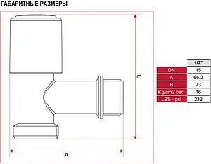 Вентиль регулирующий угловой для бытовой техники ½"н x ¾"н хром Itap 2500012 Вентиль регулирующий угловой для бытовой техники ½"н x ¾"н хром Itap 2500012, 2
