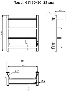 Полотенцесушитель электрический лесенка Тругор Пэк сп 6 П 60х50 32 мм полированная сталь Полотенцесушитель электрический лесенка Тругор Пэк сп 6 П 60х50 32 мм полированная сталь, 2