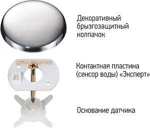 Датчик контроля протечки воды Аквасторож Эксперт 6м АК50 Датчик контроля протечки воды Аквасторож Эксперт 6м АК50, 5