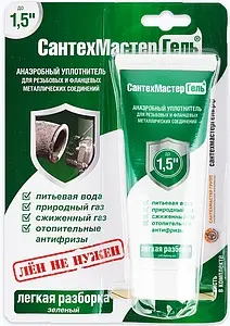 Гель анаэробный до 1½" 60г зеленый СантехМастер Гель 04015 Гель анаэробный до 1½" 60г зеленый СантехМастер Гель 04015, 2
