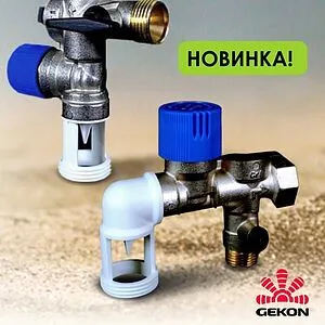 Группа безопасности бойлера ¾" 7 бар Gekon GK 7534 Группа безопасности бойлера ¾" 7 бар Gekon GK 7534, 2