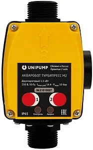 Блок управления насосом UniPump АКВАРОБОТ ТУРБИПРЕСС М2 73463 Блок управления насосом UniPump АКВАРОБОТ ТУРБИПРЕСС М2 73463, 3