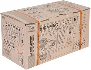 Насос поверхностный Джилекс Джамбо 60/35 Н 3002 Насос поверхностный Джилекс Джамбо 60/35 Н 3002, 4