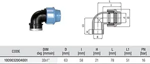 Уголок компрессионный переходной 32мм x 1"в Unidelta 1009032004 Уголок компрессионный переходной 32мм x 1"в Unidelta 1009032004, 2