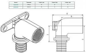 Водорозетка аксиальная удлиненная 16мм x ½"в Rehau Rautitan RX+ 14563621001 Водорозетка аксиальная удлиненная 16мм x ½"в Rehau Rautitan RX+ 14563621001, 3