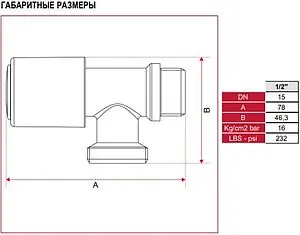 Вентиль регулирующий угловой для бытовой техники ½"н x ¾"н хром Itap 2260012 Вентиль регулирующий угловой для бытовой техники ½"н x ¾"н хром Itap 2260012, 2