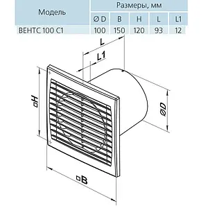Вентилятор вытяжной Вентс 100 С белый Вентилятор вытяжной Вентс 100 С белый, 2