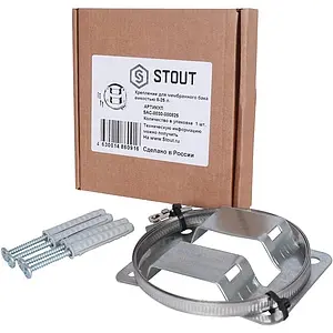 Крепление для мембранного бака 8-25л Stout SAC-0030-000825 Крепление для мембранного бака 8-25л Stout SAC-0030-000825, 5