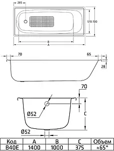 Ванна стальная BLB Europa 140x70 белый B40E Ванна стальная BLB Europa 140x70 белый B40E, 2