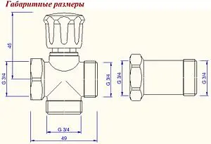 Вентиль регулирующий трехпроходной ¾"н x ¾"н x ¾"в хром Valtec VT.230.N.05 Вентиль регулирующий трехпроходной ¾"н x ¾"н x ¾"в хром Valtec VT.230.N.05, 2