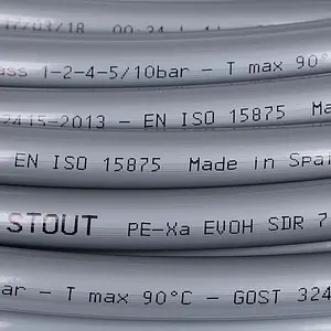 Труба сшитый полиэтилен Stout 16 x 2.2 мм PE-Xa EVOH бухта 100м SPX-0001-001622 Труба сшитый полиэтилен Stout 16 x 2.2 мм PE-Xa EVOH бухта 100м SPX-0001-001622, 3