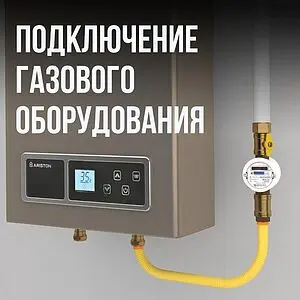 Труба гофрированная из нержавеющей стали отожженная Stahlmann 15мм в желтой оплетке бухта 30м 2217495 Труба гофрированная из нержавеющей стали отожженная Stahlmann 15мм в желтой оплетке бухта 30м 2217495, 2