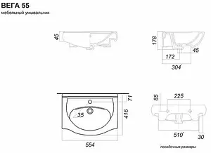 Раковина Sanita Вега 55 белый WB.FN/Vega/55-C/WHT.G/S1 Раковина Sanita Вега 55 белый WB.FN/Vega/55-C/WHT.G/S1, 2