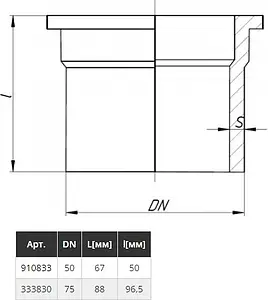 Переход на трубу HT внутренний бесшумный D=58/50мм Ostendorf Skolan Safe SK-HT 910833 Переход на трубу HT внутренний бесшумный D=58/50мм Ostendorf Skolan Safe SK-HT 910833, 2