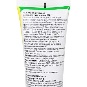 Паста уплотнительная 200г Unipak Multipak 5526020 Паста уплотнительная 200г Unipak Multipak 5526020, 5
