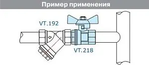 Кран шаровый ½"в x ½"н Valtec Base VT.218.N.04 Кран шаровый ½"в x ½"н Valtec Base VT.218.N.04, 4