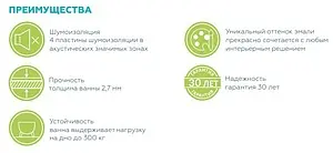 Ванна стальная Tevro 160х70 белый лотос T-62902 Ванна стальная Tevro 160х70 белый лотос T-62902, 4