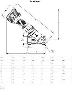Балансировочный клапан 1"в х 1"в Kvs 11.76 Cimberio CIM 727OT 1 Балансировочный клапан 1"в х 1"в Kvs 11.76 Cimberio CIM 727OT 1, 5