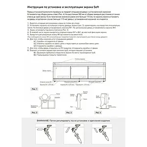 Экран для ванны фронтальный Alavann Soft 150 белый 1518 Экран для ванны фронтальный Alavann Soft 150 белый 1518, 5