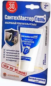 Гель анаэробный до 2" 15г синий СантехМастер Гель 04017 Гель анаэробный до 2" 15г синий СантехМастер Гель 04017, 3