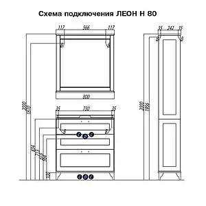 Тумба-умывальник напольная Aquaton Леон 80 H дуб бежевый 1A1878K0LBPR0 Тумба-умывальник напольная Aquaton Леон 80 H дуб бежевый 1A1878K0LBPR0, 2