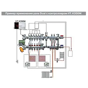 Узел насосно-смесительный без насоса Valtec Dualmix VT.DUAL.0.130 Узел насосно-смесительный без насоса Valtec Dualmix VT.DUAL.0.130, 3