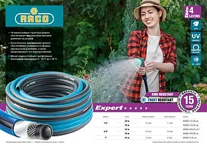 Шланг поливочный армированный ¾" x 25м Raco Expert 40302-¾-25 Шланг поливочный армированный ¾" x 25м Raco Expert 40302-¾-25, 2