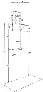 Шкаф двухстворчатый Aquaton Мишель 43 белый/дуб эндгрейн 1A243903MIX40 Шкаф двухстворчатый Aquaton Мишель 43 белый/дуб эндгрейн 1A243903MIX40, 2