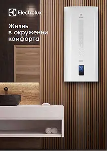 Водонагреватель накопительный электрический Electrolux EWH 80 SmartInverter Водонагреватель накопительный электрический Electrolux EWH 80 SmartInverter, 3