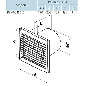 Вентилятор вытяжной Вентс 150 С белый Вентилятор вытяжной Вентс 150 С белый, 2