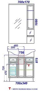 Шкаф-зеркало Aqwella Barcelona 70 белый Ba.02.07 Шкаф-зеркало Aqwella Barcelona 70 белый Ba.02.07, 2