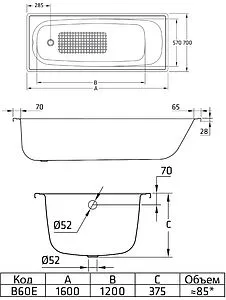 Ванна стальная BLB Europa 160x70 белый B60E Ванна стальная BLB Europa 160x70 белый B60E, 2