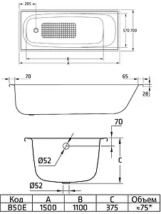 Ванна стальная BLB Europa 150x70 белый B50E Ванна стальная BLB Europa 150x70 белый B50E, 2
