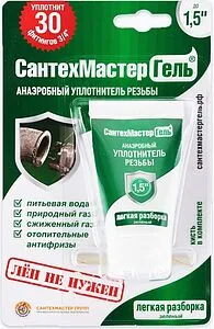 Клей-герметик анаэробный 15г зеленый СантехМастер Гель 61033 Клей-герметик анаэробный 15г зеленый СантехМастер Гель 61033, 1