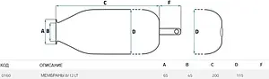 Мембрана для гидроаккумулятора SeFa 8/12LT-45-65 F0A0160 Мембрана для гидроаккумулятора SeFa 8/12LT-45-65 F0A0160, 2