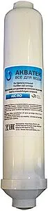 Угольный постфильтр InLine 10" Aquatech AT-AIC-RO Угольный постфильтр InLine 10" Aquatech AT-AIC-RO, 1