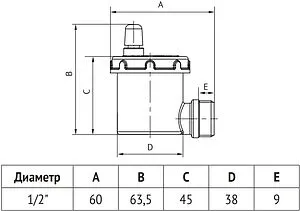 Воздухоотводчик автоматический ½"н Uni-fitt 232N2000 Воздухоотводчик автоматический ½"н Uni-fitt 232N2000, 2