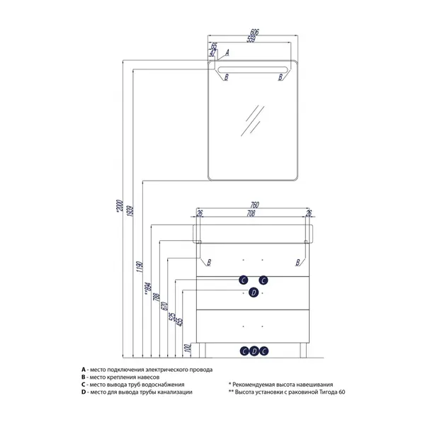 Тумба-умывальник напольная Aquaton Америна 80 M белый 1A1691K1AM010 Тумба-умывальник напольная Aquaton Америна 80 M белый 1A1691K1AM010, 2