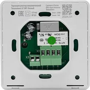 Терморегулятор Теплолюкс LC 001 белый 100035595600 Терморегулятор Теплолюкс LC 001 белый 100035595600, 3