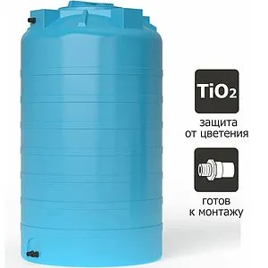 Бак для воды Aquatech ATV 500 синий ECH(A)ATV-00500B-S Бак для воды Aquatech ATV 500 синий ECH(A)ATV-00500B-S, 3