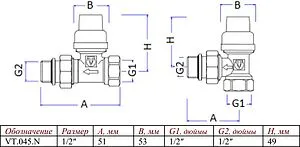 Комплект вентилей терморегулирующих угловых ½" в/н Valtec VT.045.N.04 Комплект вентилей терморегулирующих угловых ½" в/н Valtec VT.045.N.04, 3