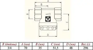 Фильтр прямой сетчатый ¾"в x ¾"в Valtec VT.388.N.05 Фильтр прямой сетчатый ¾"в x ¾"в Valtec VT.388.N.05, 2