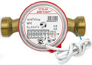 Счетчик воды импульсный Ду20 Бетар СГВ-20 Д Счетчик воды импульсный Ду20 Бетар СГВ-20 Д, 1