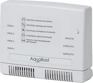 Контроллер AquaBast C-RF 123 Контроллер AquaBast C-RF 123, 2
